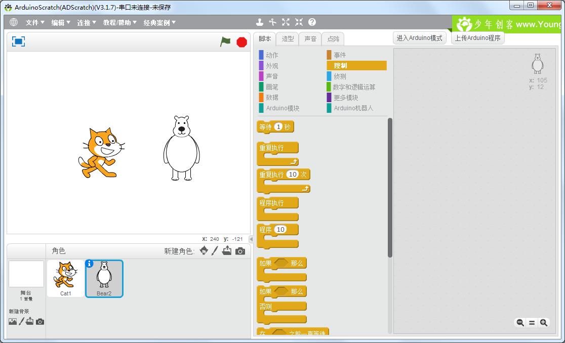 ArduinoScratch