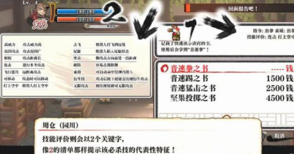 热血三国志全员集合破解版_热血三国志全员集合破解版 免安装绿色版下载