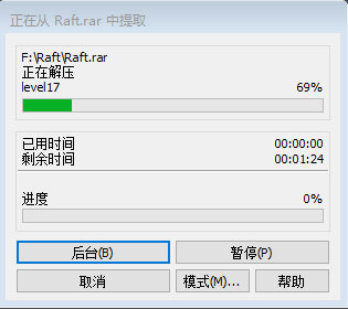 Raft下载中文破解版_Raft破解版 绿色免安装版