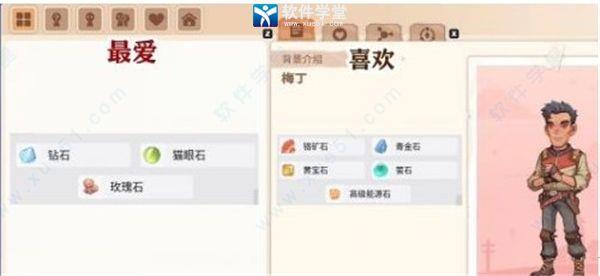 沙石镇时光破解版[含cpy补丁]_沙石镇时光中文版 v1.0附人物喜好下载