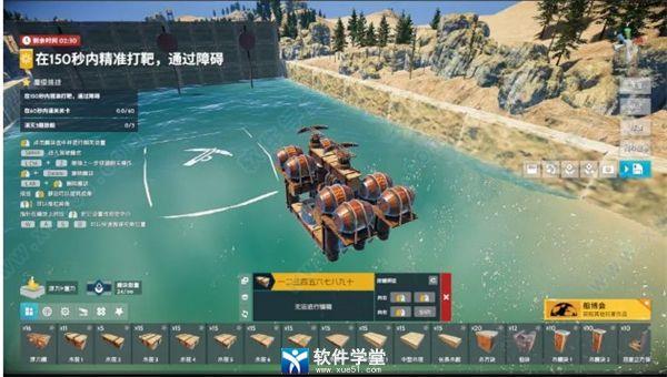 沉浮sea of craft破解版[整合DLC+修改器]_沉浮Steam中文版 v1.0附单人关卡三星通关攻略下载