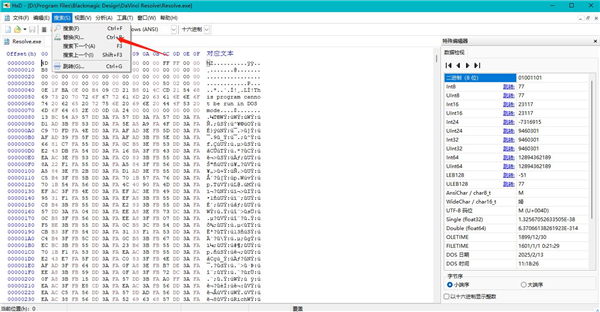 达芬奇18下载破解版_达芬奇18破解版 v18.0(含安装教程)