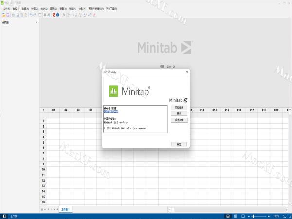 minitab 2021