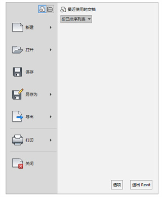 Revit 2023下载破解版[亲测可用]_Revit 2023中文破解版 (附图文激活教程)