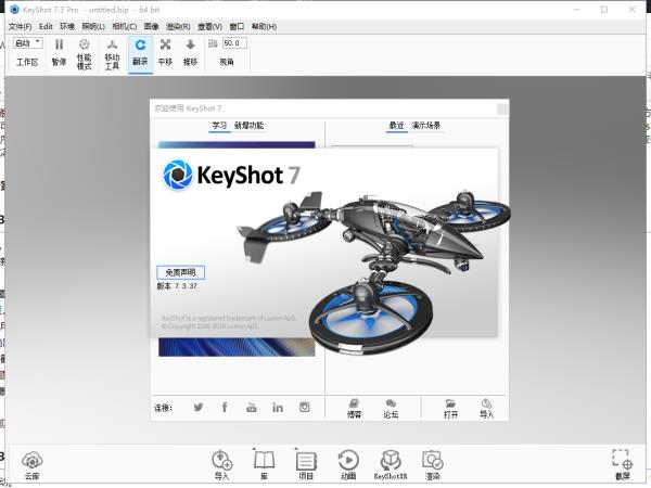 Keyshot