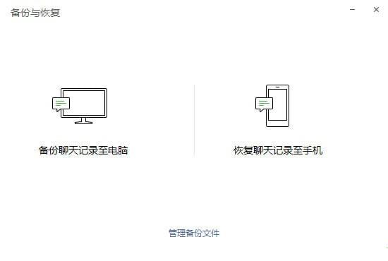 微信电脑版官方下载V3.9.1