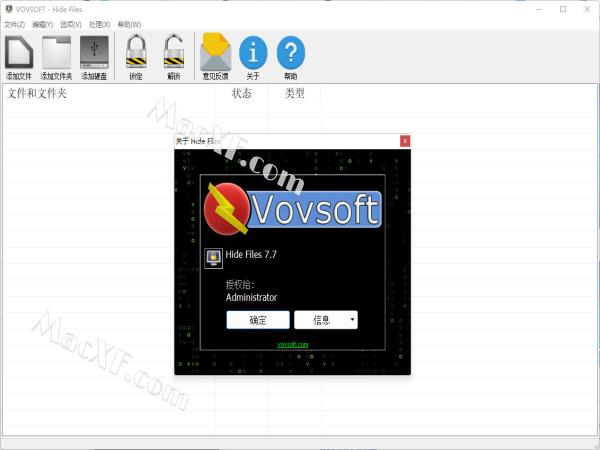 VovSoft Hide Files