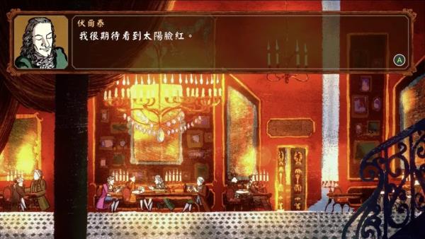 千爵史诗下载破解版[亲测可用]_千爵史诗破解版 免安装中文版