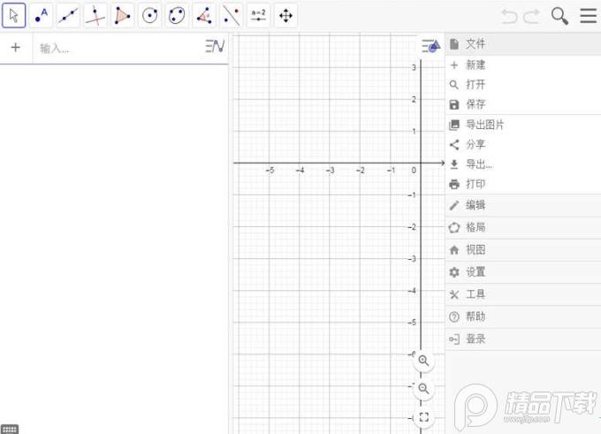 geogebra3d绘图经典6免费