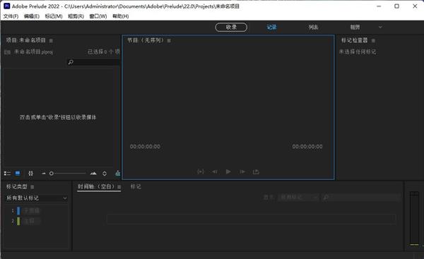 PL CC 2022中文破解版