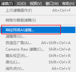 Photoshop 2022破解版[亲测可用]_Photoshop 2022破解版 v23.0.0.36直装破解版(附图文激活教程)下载