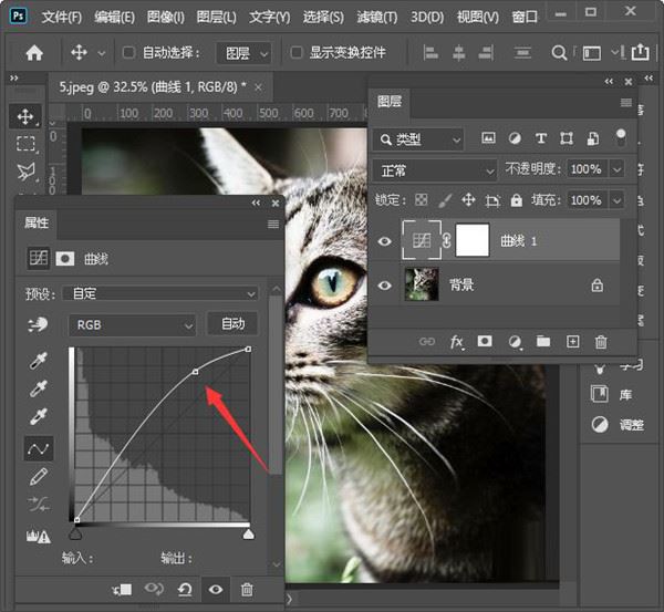 Photoshop 2022破解版[亲测可用]_Photoshop 2022破解版 v23.0.0.36直装破解版(附图文激活教程)下载