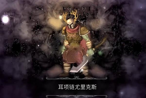 盐与献祭破解版[测试能用]_盐与献祭破解版 单机版下载