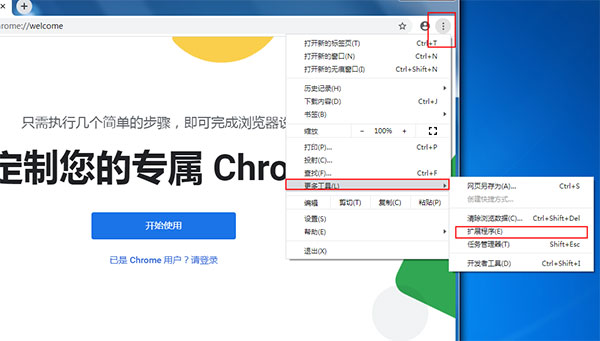 哔哩哔哩助手chrome插件破解版[免加密]_哔哩哔哩助手chrome插件 v2.4.3(附破解工具及教程)下载