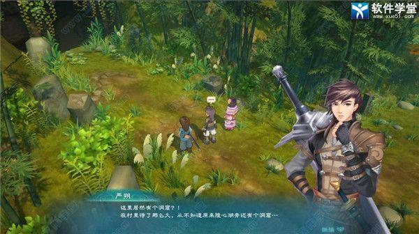 幻想三国志5Steam破解版[整合DLC+修改器]_幻想三国志5Steam版 破解版 v1.2.0.1附隐藏人物下载