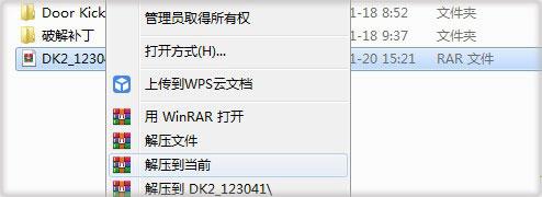 破门而入2北方特遣队汉化破解版下载_破门而入2北方特遣队汉化破解版