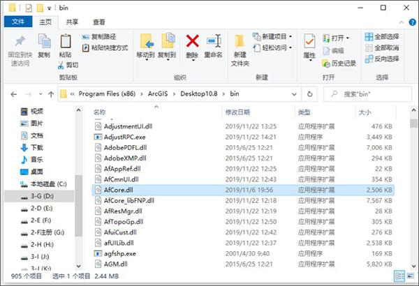 arcgis10.8破解版[附破解补丁]_arcgis10.8中文破解版(附安装教程) 附安装教程下载