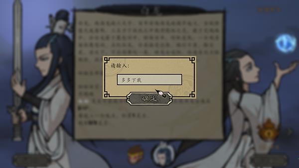 神州志西游破解版[附破解补丁]_神州志西游破解版 完整版下载