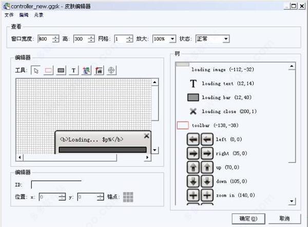 pano2vr中文破解版[亲测可用]_pano2vr中文破解版(附安装教程) v6.1.14下载