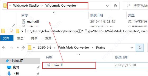 WidsMob Converter破解版下载_WidsMob Converter破解版 v1.8附安装教程