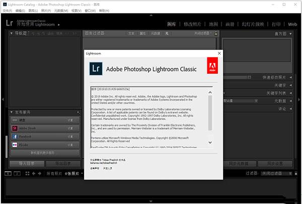 lightroom 2022破解版