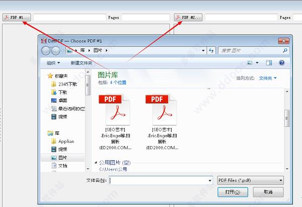 diffpdf 6破解版[含破解补丁]_diffpdf 6破解版 v6.0.1附安装教程下载