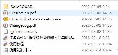 CFTurbo2021破解版[测试能用]_CFTurbo 2021r2破解版 附安装教程下载