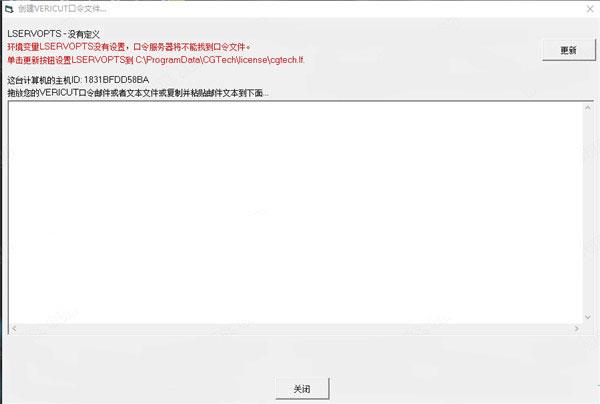 vericut9.2永久破解版[亲测可用]_vericut9.2永久破解版 中文版(附安装教程)下载