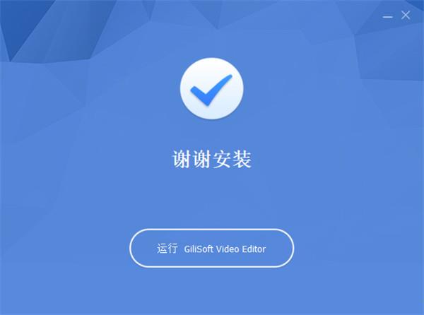 gilisoft video editor中文破解版[亲测能用]_gilisoft video editor中文破解版(附安装教程) v15.2下载