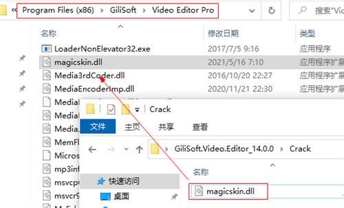 gilisoft video editor14完美破解版_gilisoft video editor14中文破解版(附安装教程)下载