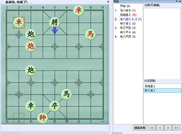 大多数完美破解版_大多数破解版 v1.1正式版下载