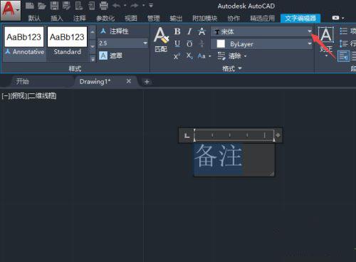 autocad2023中文破解版_autocad2023破解版 离线测试版(附教程)下载