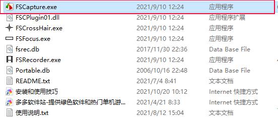 fscapture截图工具破解版[亲测可用]_fscapture中文破解版(附安装教程) v9.7免安装绿色版下载