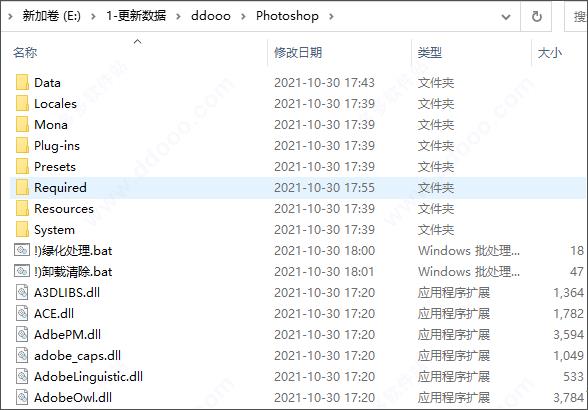 ps2022绿色版 v23.1.1破解版下载