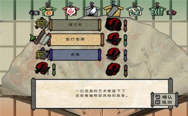 大神绝景版下载_大神绝景版 v1.0汉化破解版