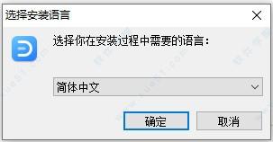 edraw max11中文破解版_edraw max v11.0中文破解版(附安装教程)下载