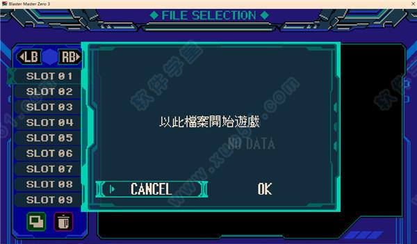 超惑星战记Zero3破解版[含DLC+MOD]_超惑星战记Zero3 v1.0汉化破解版下载