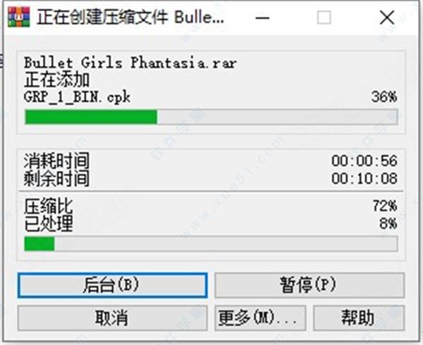 子弹少女幻想曲pc版破解版[3DM资源] _子弹少女幻想曲 v1.0pc破解版下载