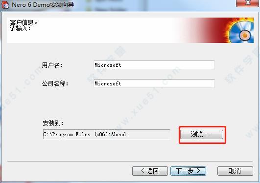 nero 6破解版下载 _nero 6 v6.3.16中文破解版(附安装教程)