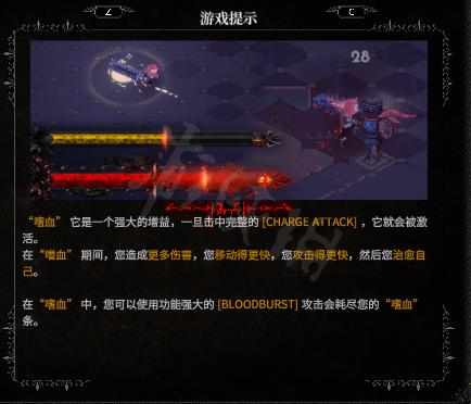 上古之魂steam破解版[吾爱资源] _上古之魂 v1.0steam破解版下载