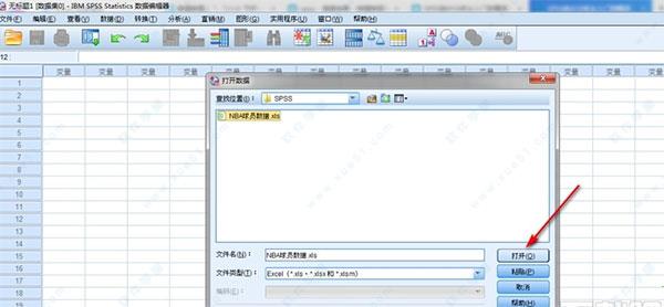 SPSS27中文破解版 _IBM SPSS Statistics 27 中文破解版(附安装教程)下载