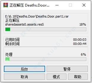 死亡之门破解版[3DM资源] _死亡之门 v1.0豪华破解版下载