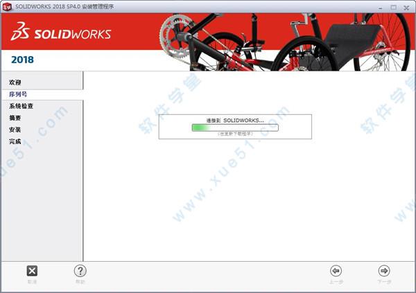 solidworks 2018 sp5 破解补丁下载 _solidworks 2018 sp5 破解补丁