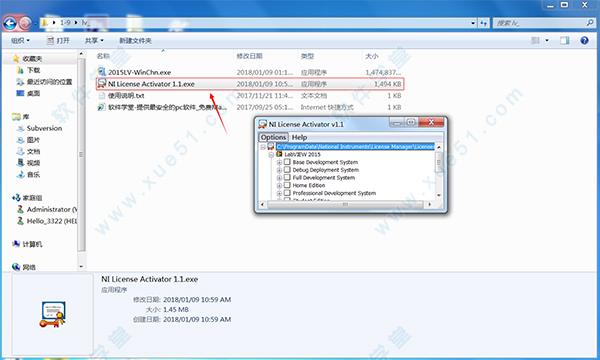 labview2015破解版[含破解补丁] _labview2015 中文破解版(附安装教程)下载