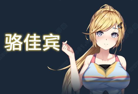 斗地主少女破解版下载 _斗地主少女免安装版 v1.0中文破解版(附安装教程)