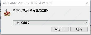 SolidCAM 2020破解版[含破解补丁] _SolidCAM 2020 v2020.0.0独立破解版下载