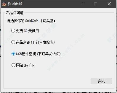 SolidCAM 2020破解版[含破解补丁] _SolidCAM 2020 v2020.0.0独立破解版下载