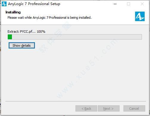 anylogic professional8.5完美破解版 _anylogic professional v7.2汉化破解版下载