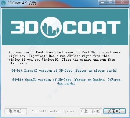 3dcoat4.9破解版[附安装包] _3dcoat v4.9中文破解版(附安装教程)下载