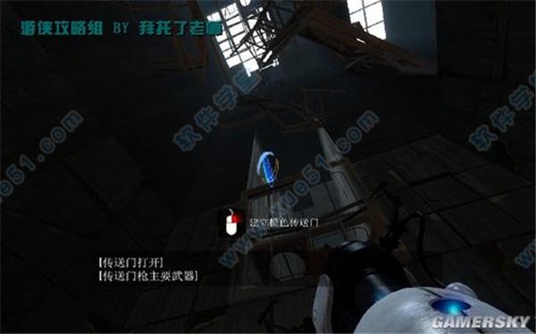 传送门2破解版 _传送门2 v1.0steam破解版下载